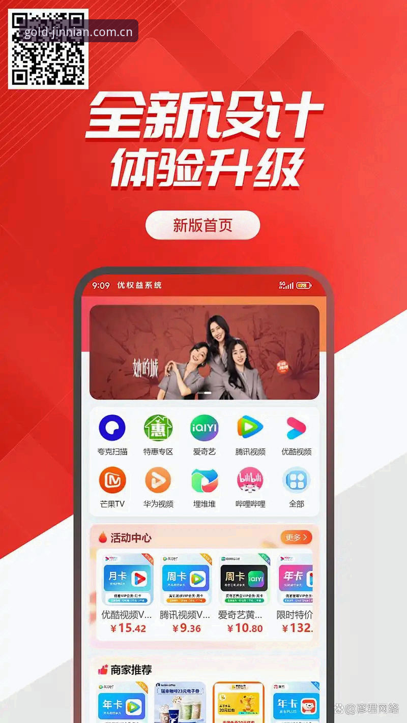 金年会移动端最新动态：流畅体验与高效操作的全新升级