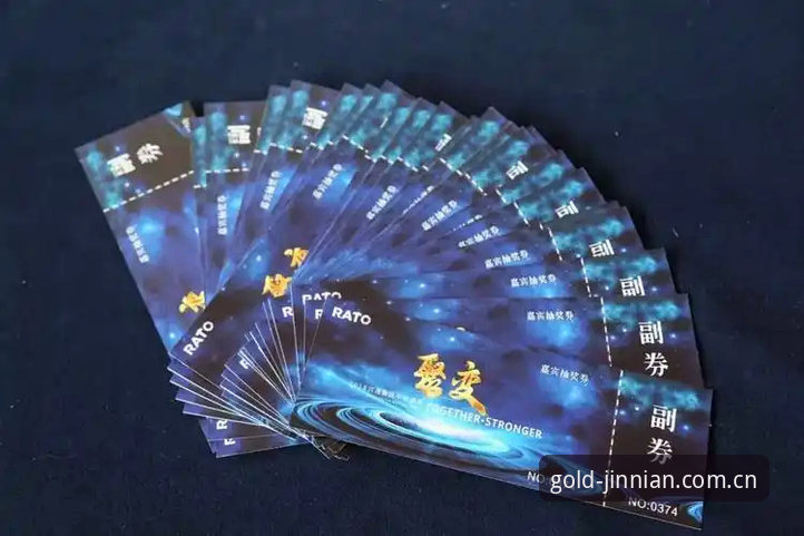 金年会手机版安全吗？实测告诉你真相