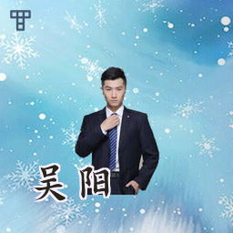 吴阳